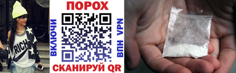 Амфетамин Розовый Иннополис