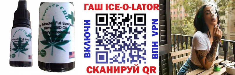 где купить наркоту  Иннополис  Печенье с ТГК марихуана 