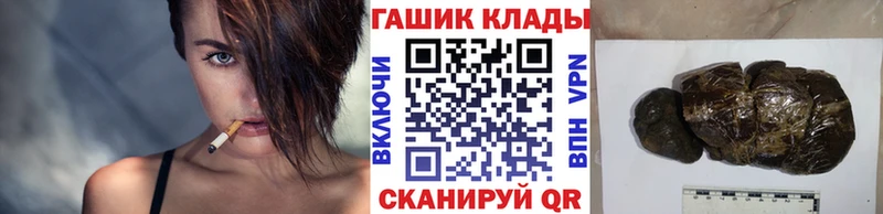 площадка состав  Иннополис  Гашиш Ice-O-Lator 