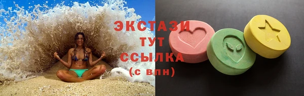 mdma Зеленокумск