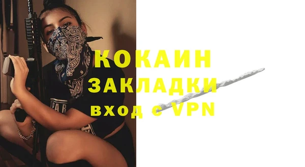прущий лед Семёнов