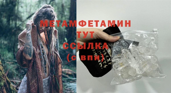 прущий лед Семёнов