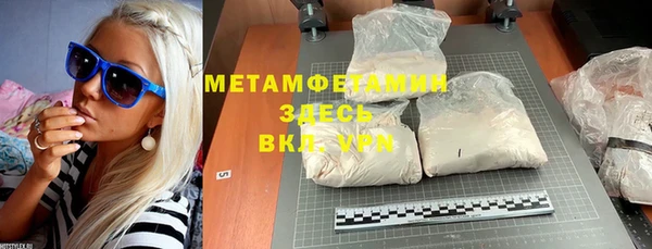 каннабис Семикаракорск