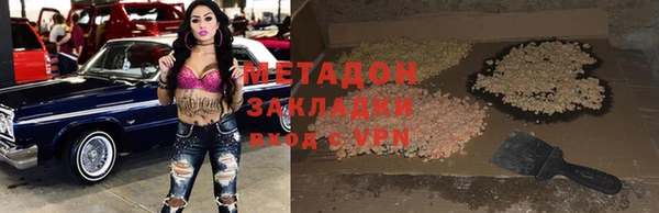 каннабис Семикаракорск