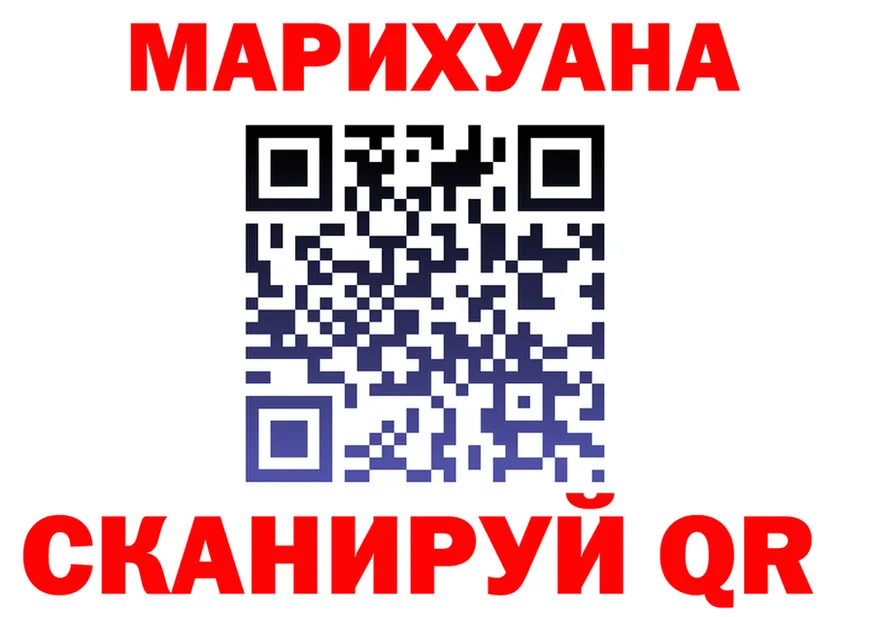 Конопля THC 21% зеркало мориарти KRAKEN Иннополис