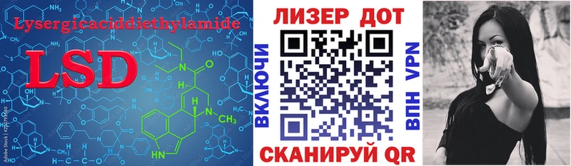 ЛСД экстази ecstasy  Иннополис 