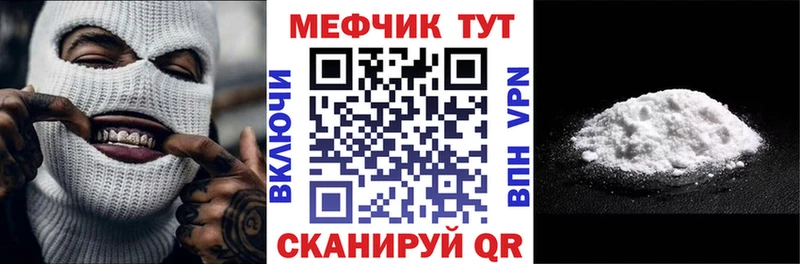 Мефедрон 4 MMC  даркнет сайт  Иннополис 