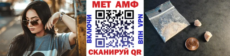 Метамфетамин пудра  Иннополис 