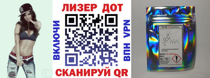 Марки N-bome 1,8мг  mega зеркало  Иннополис 