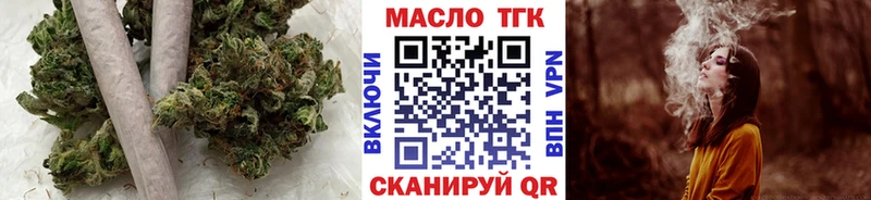 наркотики Иннополис Дистиллят ТГК жижа