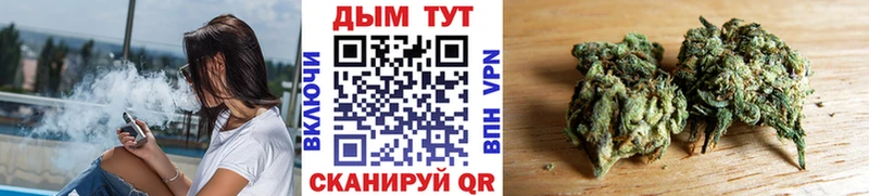 blacksprut зеркало Иннополис Бошки Шишки планчик где купить наркоту